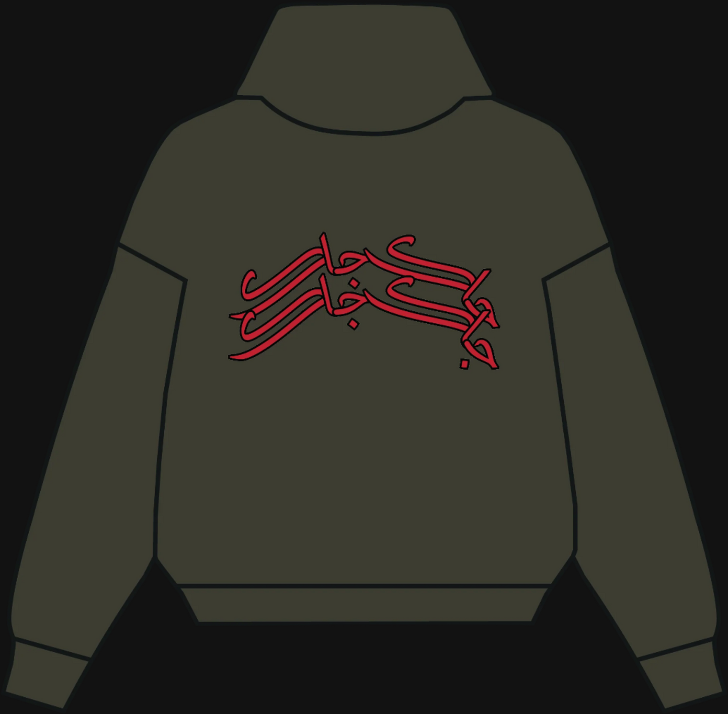 BASIC JACKJACQ ZIP HOODIE